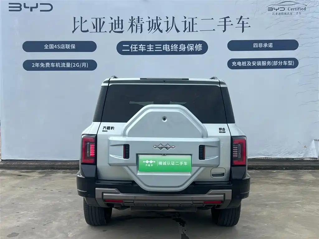 Leopard 8 Brave Flagship 7-seat