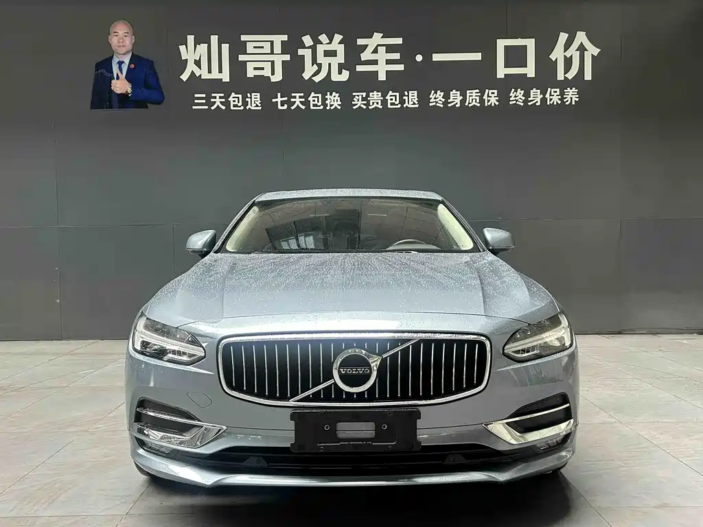 Volvo S90 T5 Smart Ease Luxury