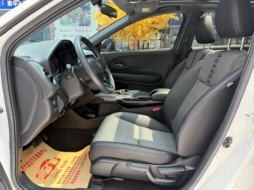 Honda XR-V 1.5 L CVT Obsidian Stone
