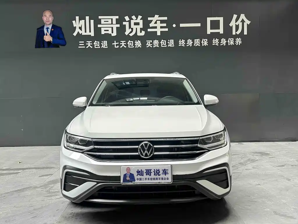 Tiguan L 330 TSI Auto 2 WD Smart Enjoyment