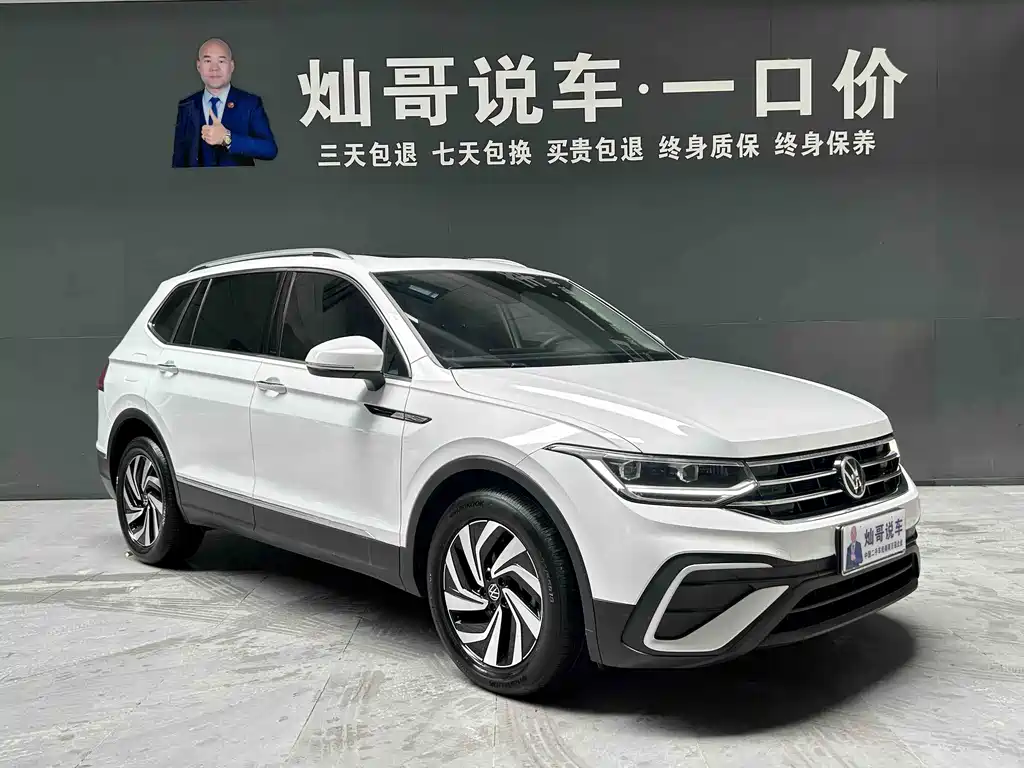 Tiguan L 330 TSI Auto 2 WD Smart Enjoyment