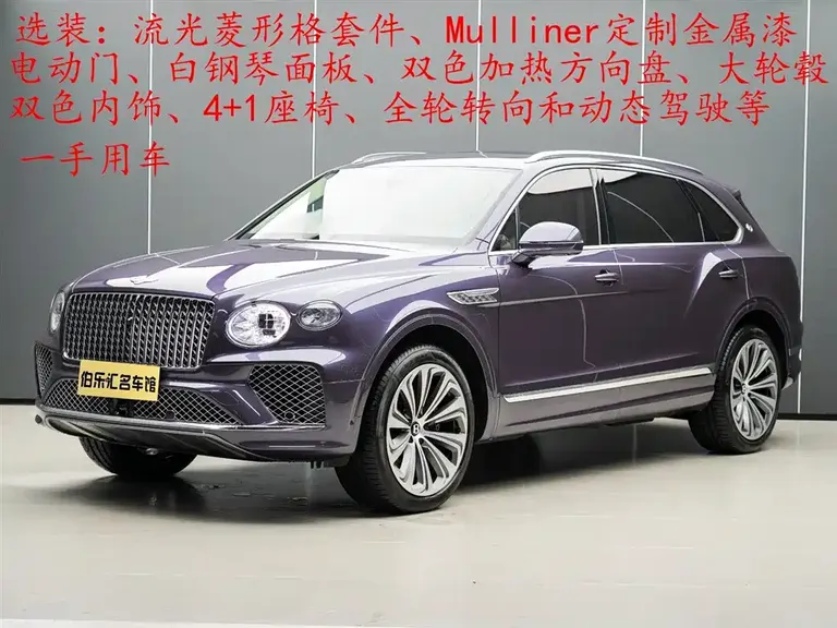 Bentley Bentayga 4.0 T V8 LWB Art Realm