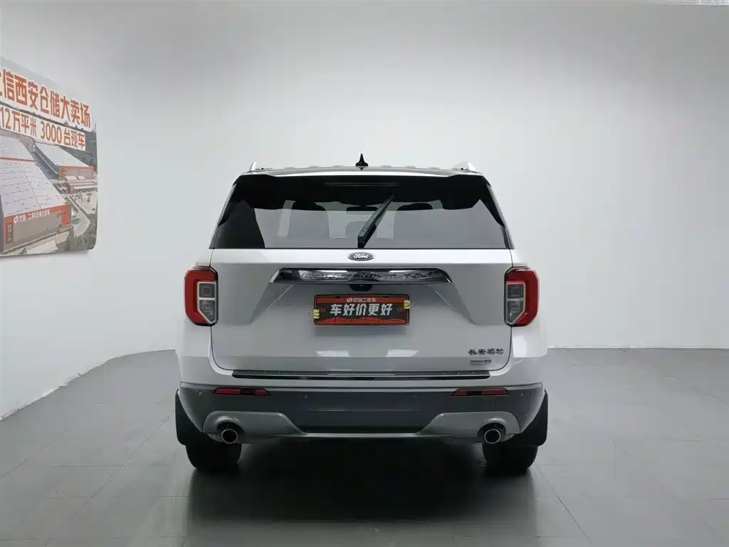 Explorer EcoBoost 285 4 WD Style 7-seat
