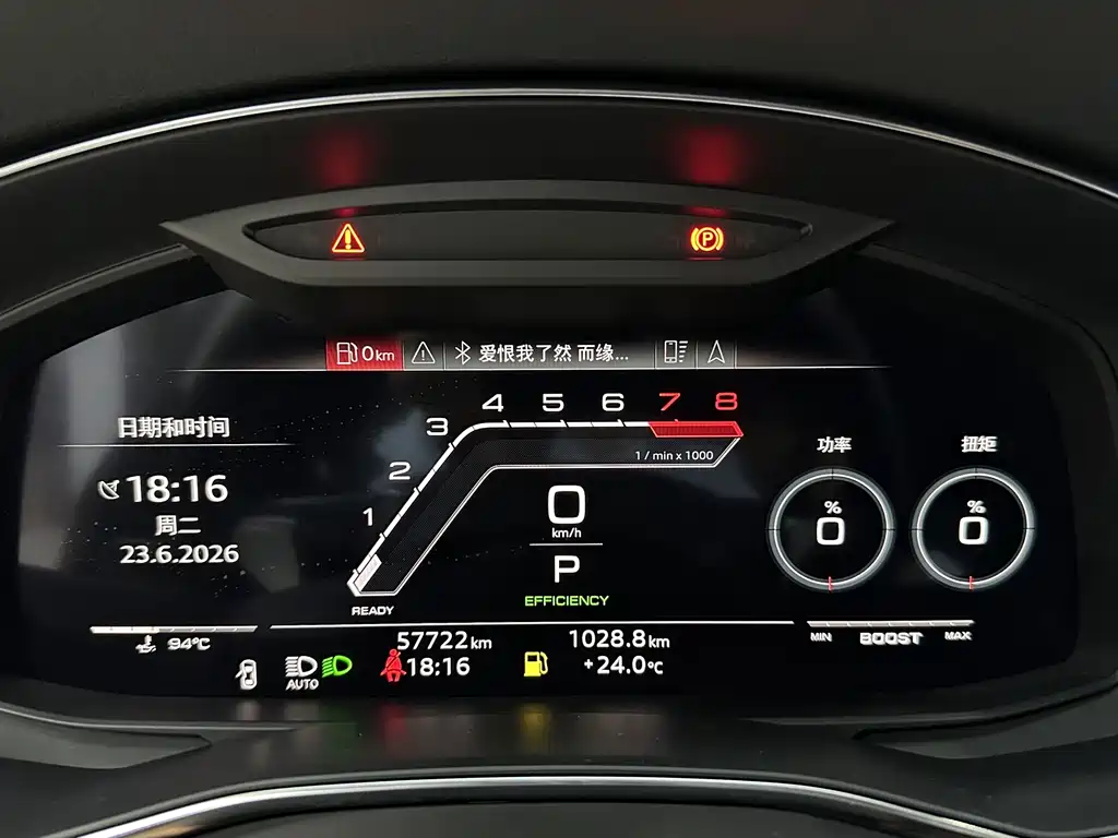 Audi A7 L 55 TFSI quattro S-line Aspire Far Type Crystal Flow Package