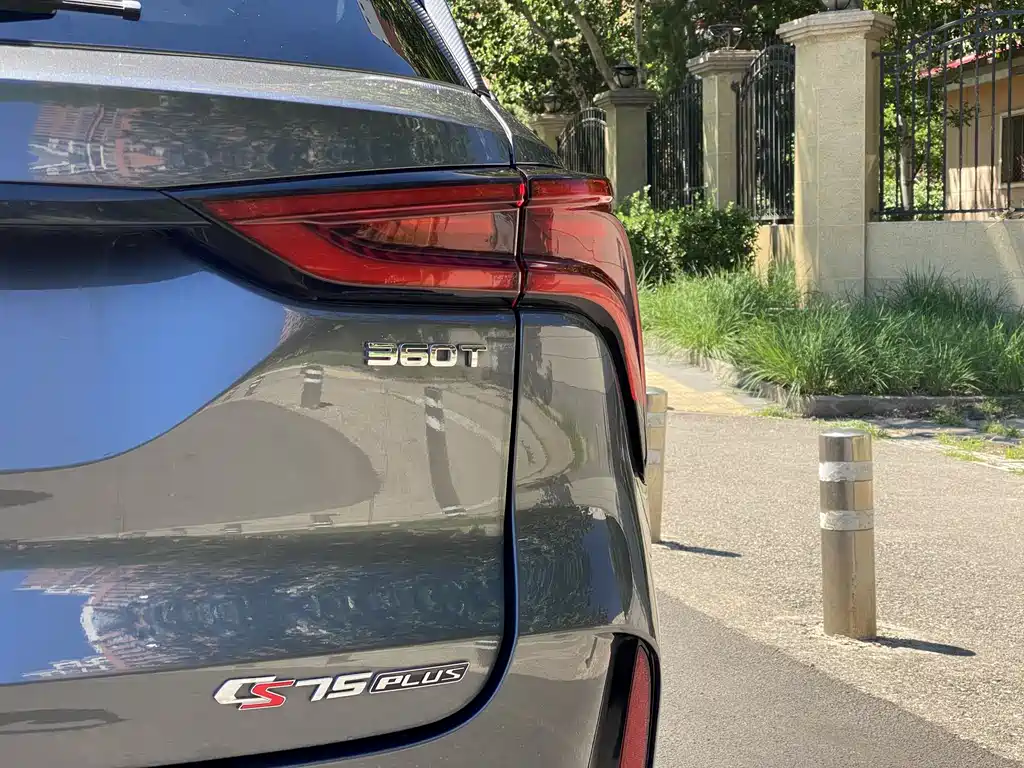 Changan CS75 PLUS 2.0 T Auto Flagship