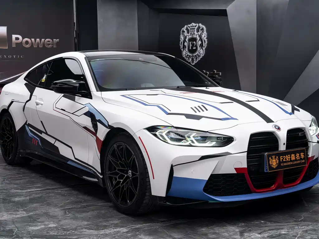 BMW M4 M4 2-door Coupe M xDrive Thunder