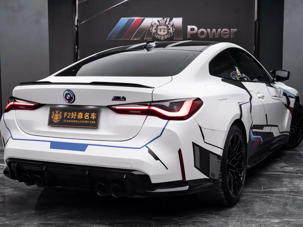 BMW M4 M4 2-door Coupe M xDrive Thunder