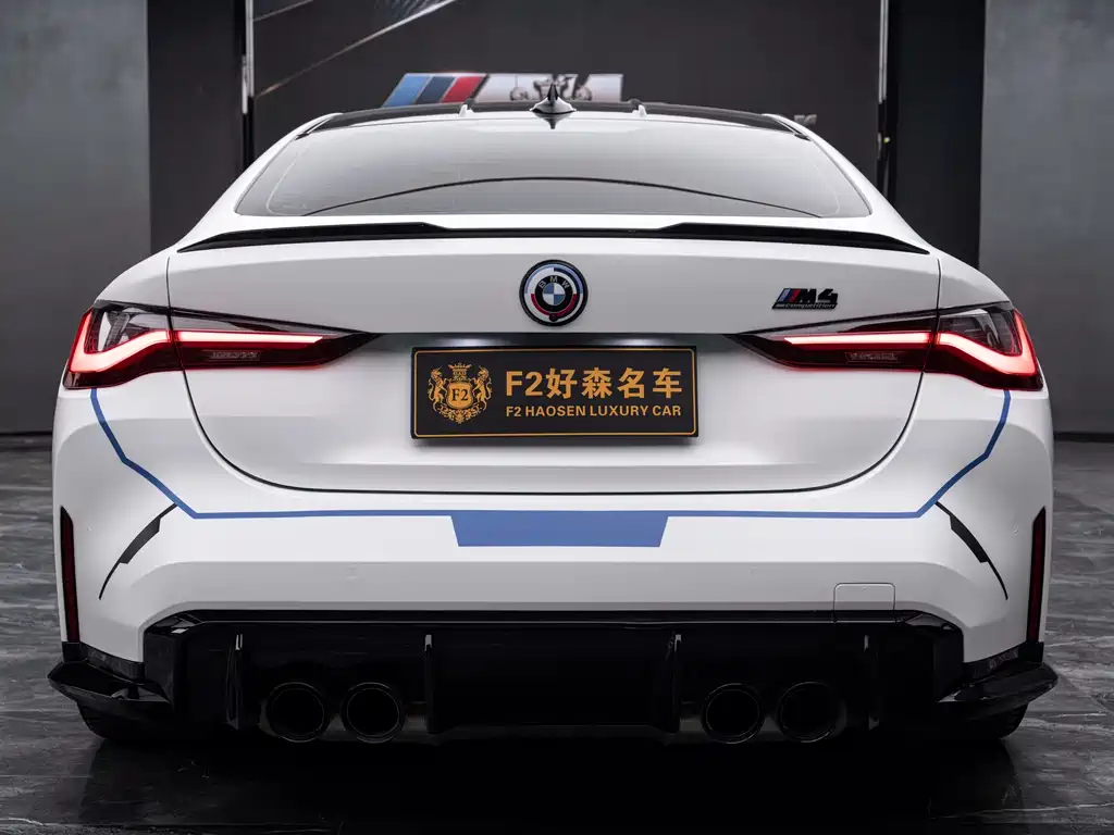 BMW M4 M4 2-door Coupe M xDrive Thunder