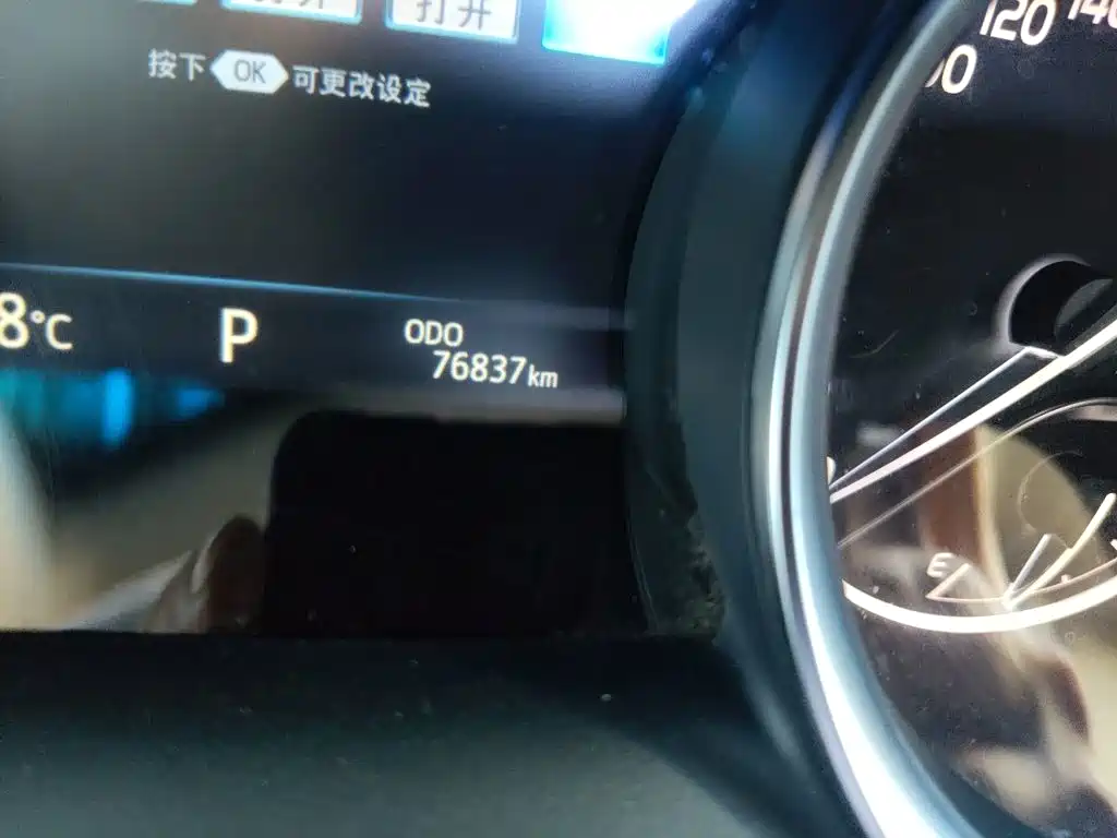 Camry 2.0 G Luxury