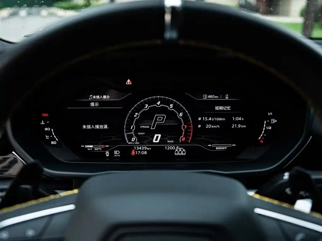 Urus 4.0 T V8