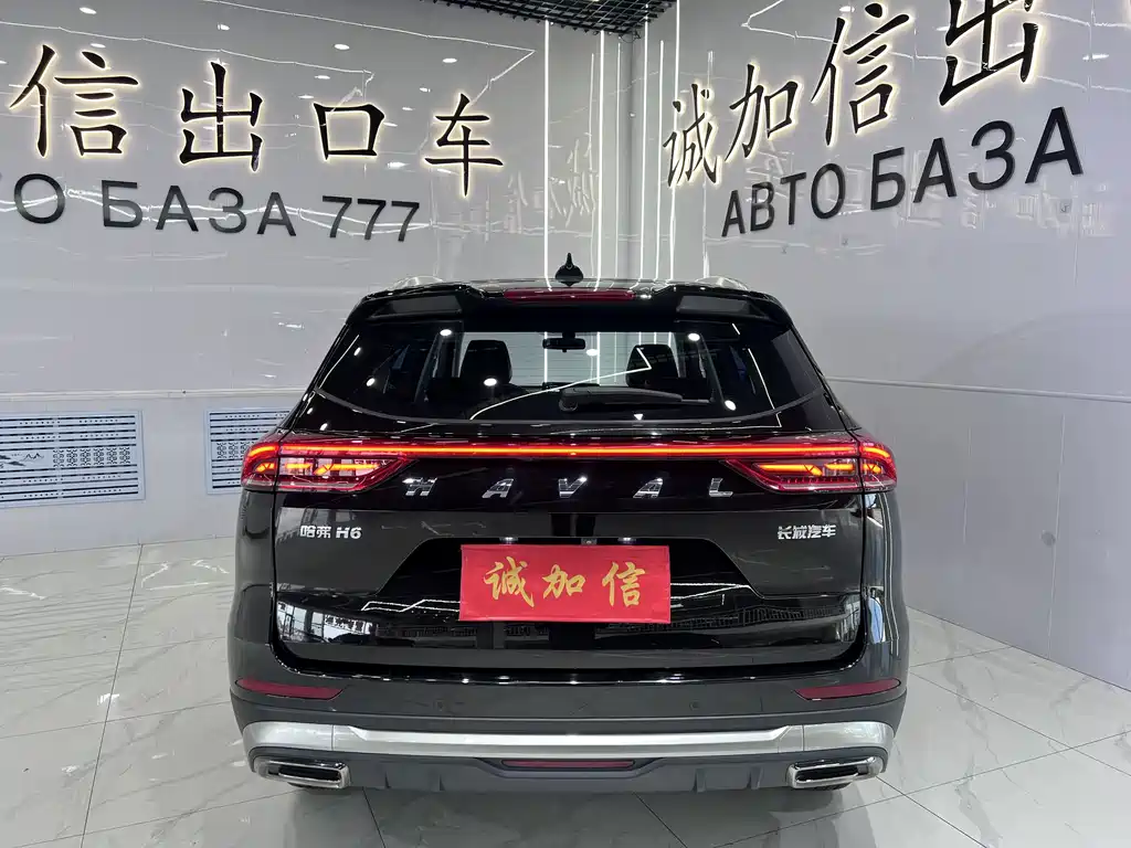 Haval H6 China Style 1.5 T Auto Urban