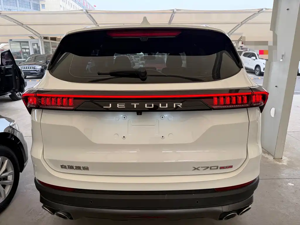 Jetour X70 PLUS 1.6 T DCT Strong 7-seat