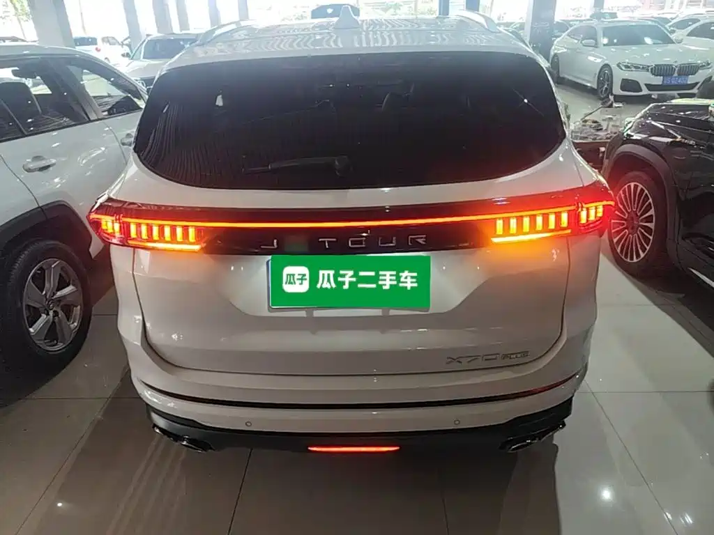 Jetour X70 PLUS 1.6 T DCT Land PRO 7-seat
