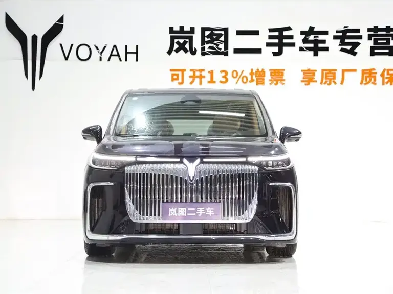 Voyah Dreamer PHEV 4 WD Flagship Kunpeng