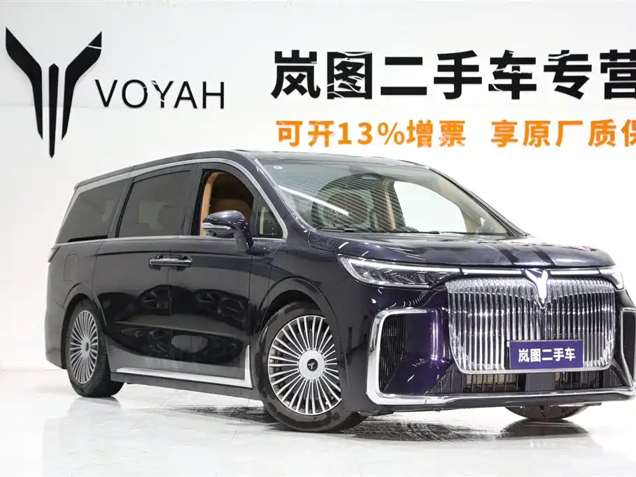 Voyah Dreamer PHEV 4 WD Flagship Kunpeng