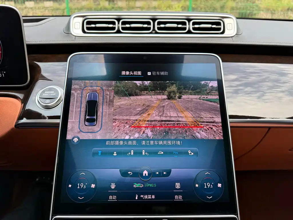 Maybach S-Class S 480 4 MATIC