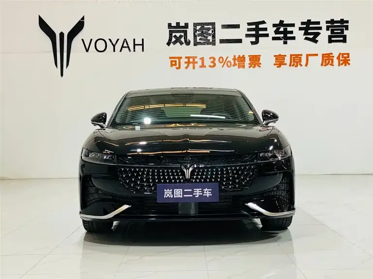 Voyah Zhuiguang PHEV 4 WD Ultra Long Range Flagship