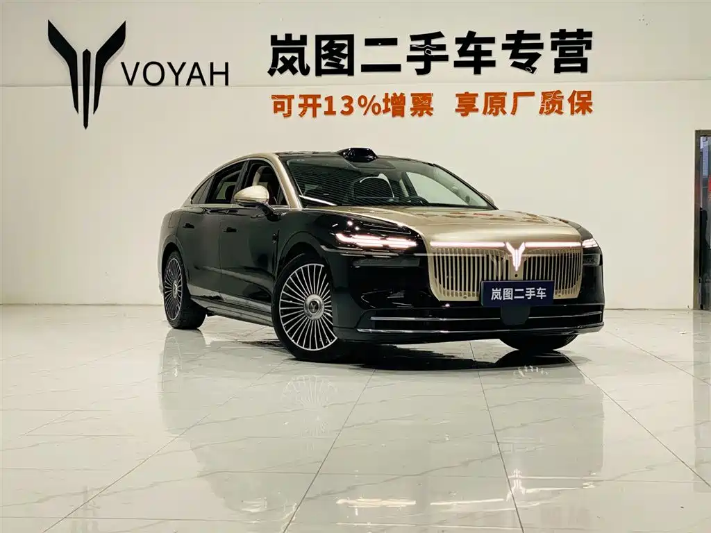 Voyah Zhuiguang L 4 WD Ultra