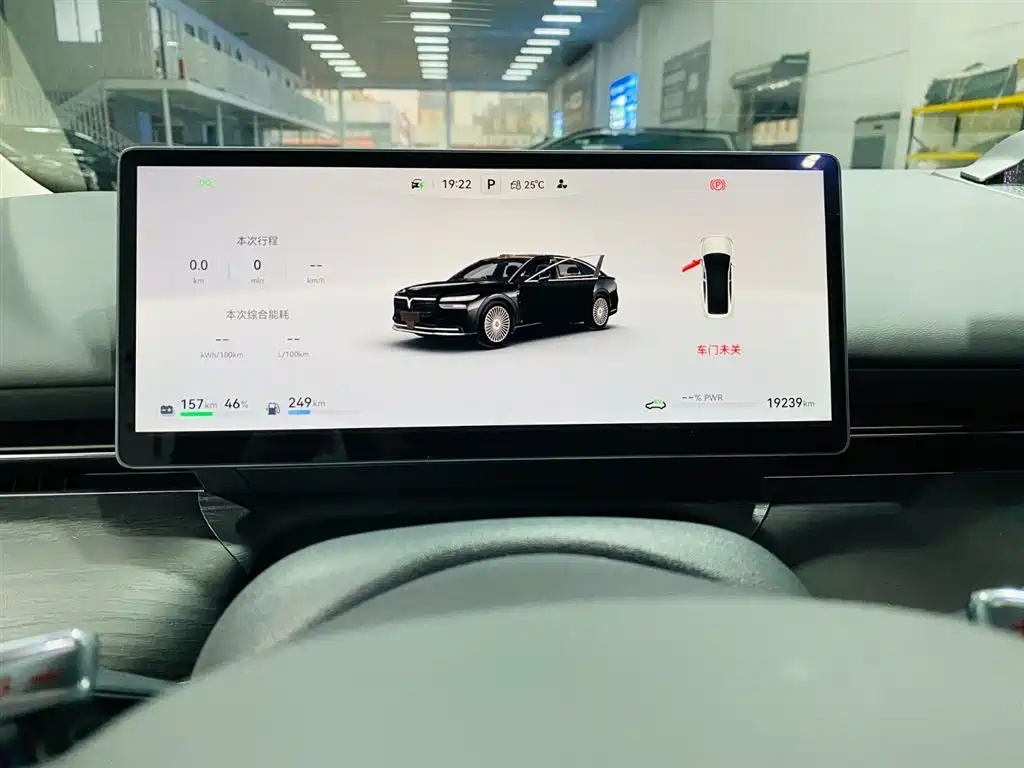 Voyah Zhuiguang L 4 WD Ultra