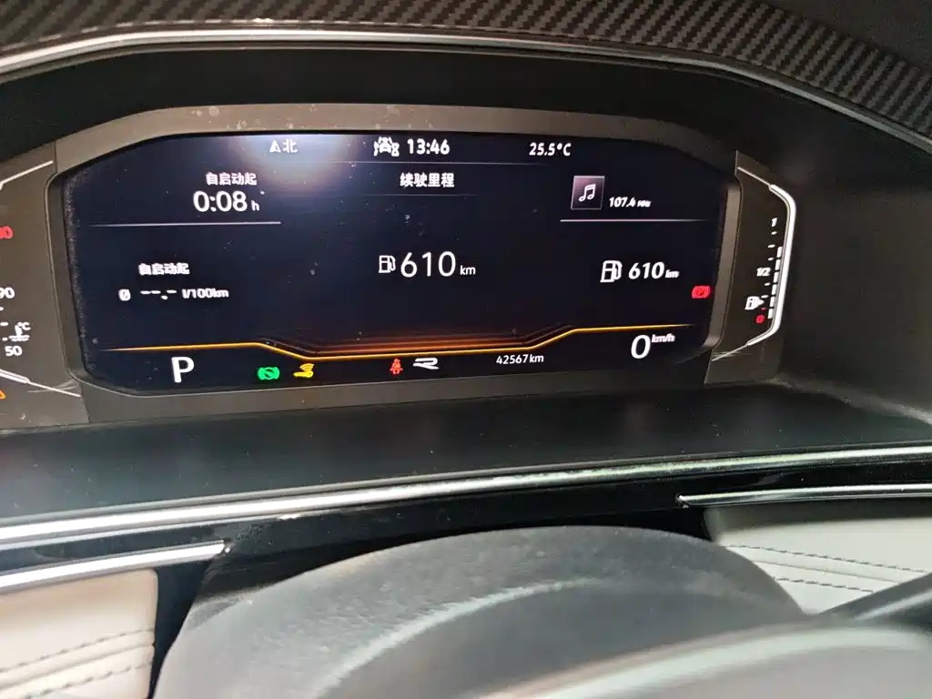 Tiguan L 330 TSI Auto 2 WD R-Line Premium