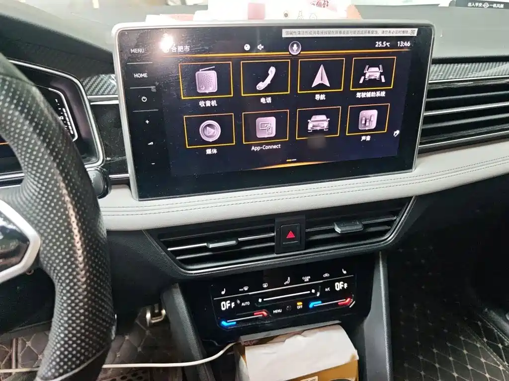 Tiguan L 330 TSI Auto 2 WD R-Line Premium
