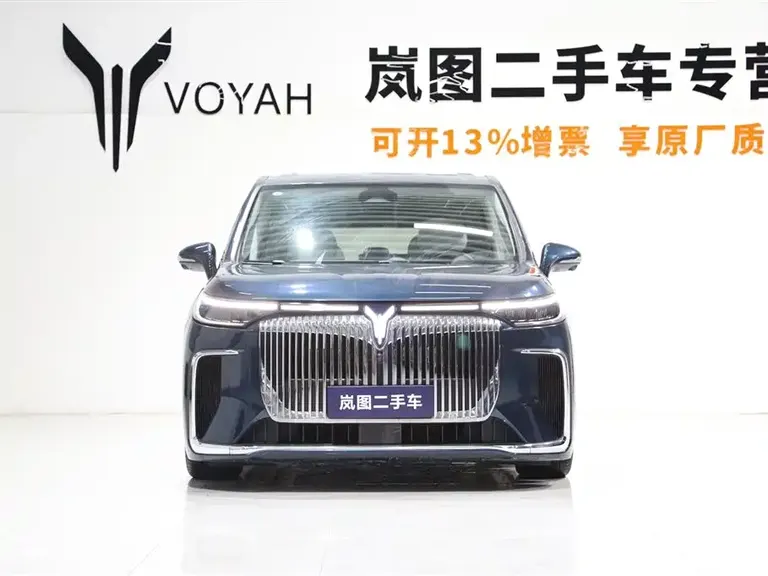 Voyah Dreamer PHEV 4 WD Flagship Kunpeng
