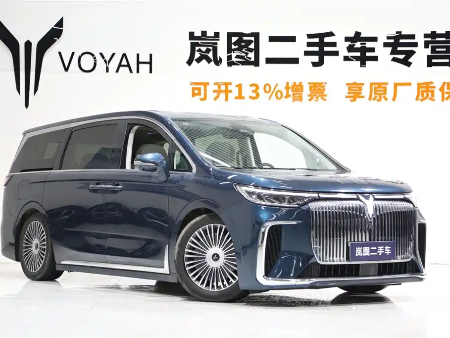 Voyah Dreamer PHEV 4 WD Flagship Kunpeng
