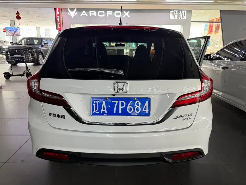 Jade 1.8 L CVT Luxury Premium 5-seat