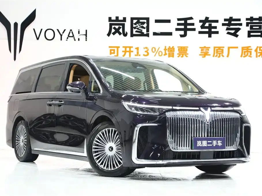 Voyah Dreamer PHEV 4 WD Flagship Kunpeng