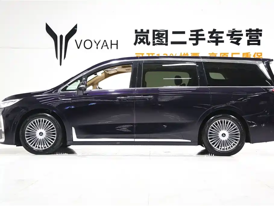 Voyah Dreamer PHEV 4 WD Flagship Kunpeng