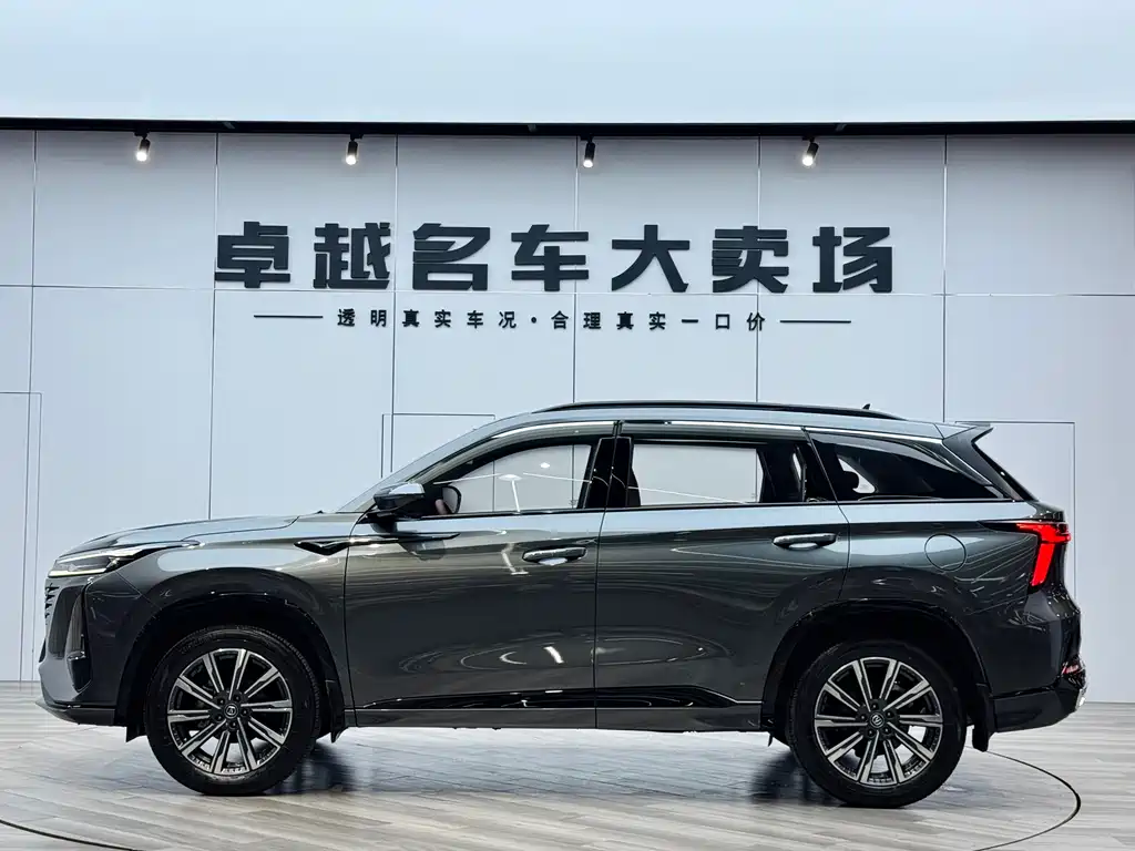 Changan CS75 PLUS 3 rd Gen 1.5 T Auto Distinguished