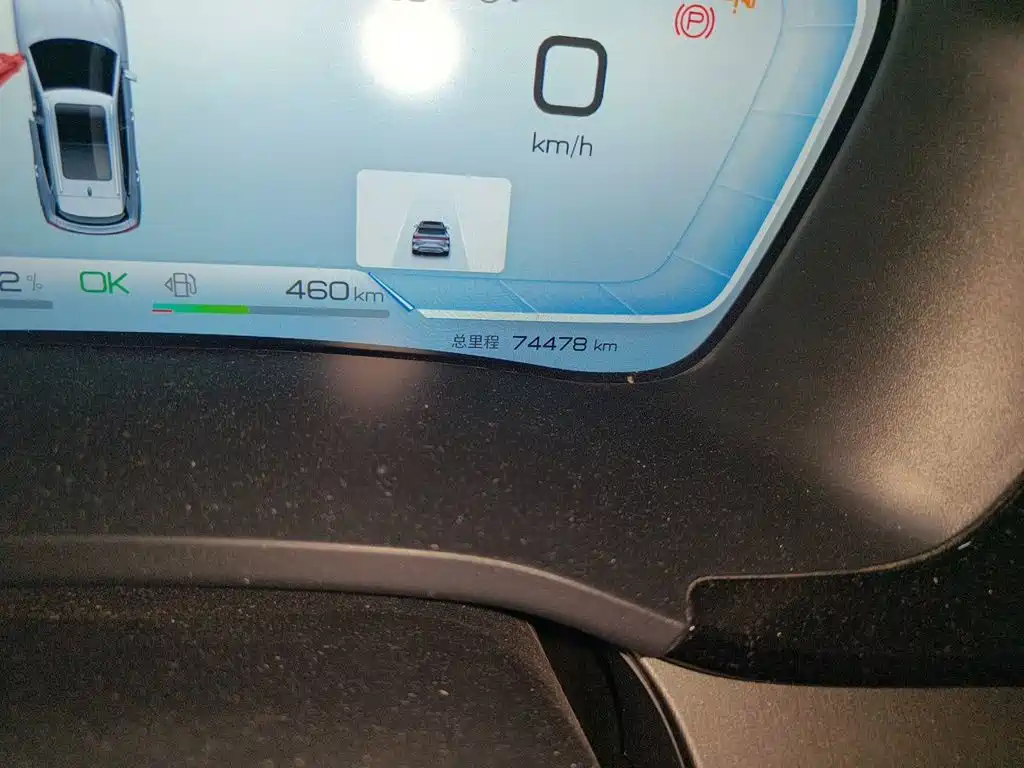 Song PLUS NEV Champion DM-i 110 KM Flagship PLUS