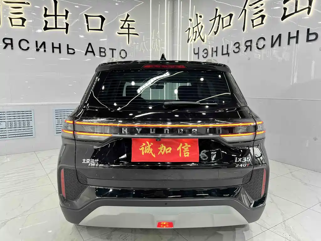 Hyundai ix35 240 TGDi DCT 2 WD GLS Leading