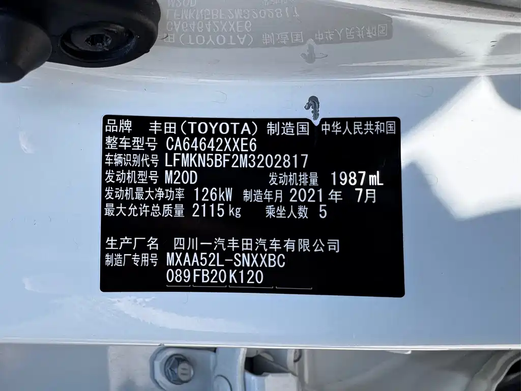 RAV4 2.0 L CVT 2 WD Urban