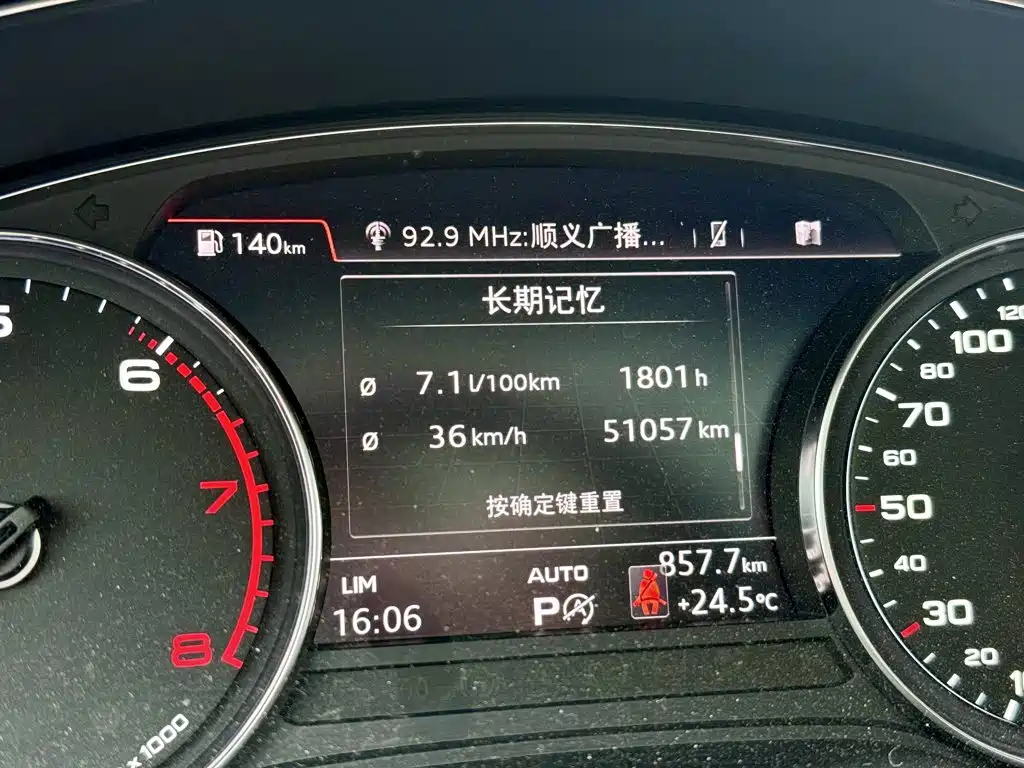 Audi A5 (Import) Sportback 40 TFSI Fashion