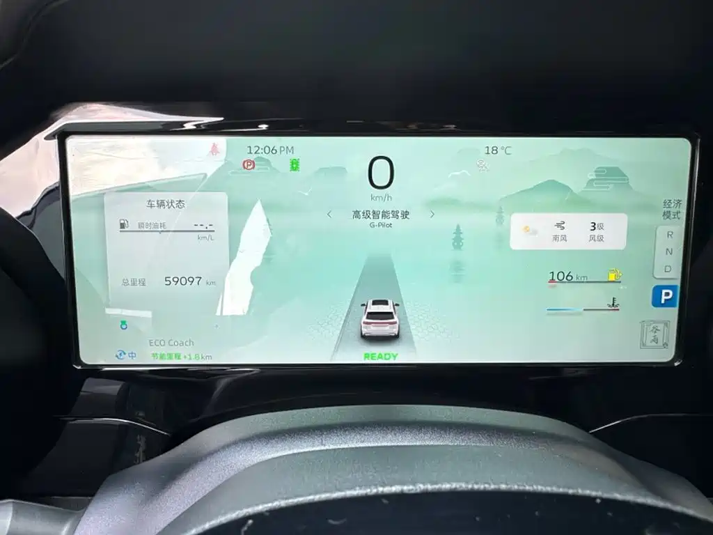 Xingyue L 1.5 T Thor Hi·F Hybrid Hybrid Super Swift