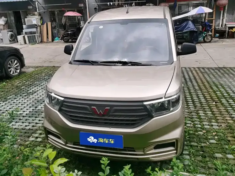 Wuling Hongguang 1.5 L S Basic LAR