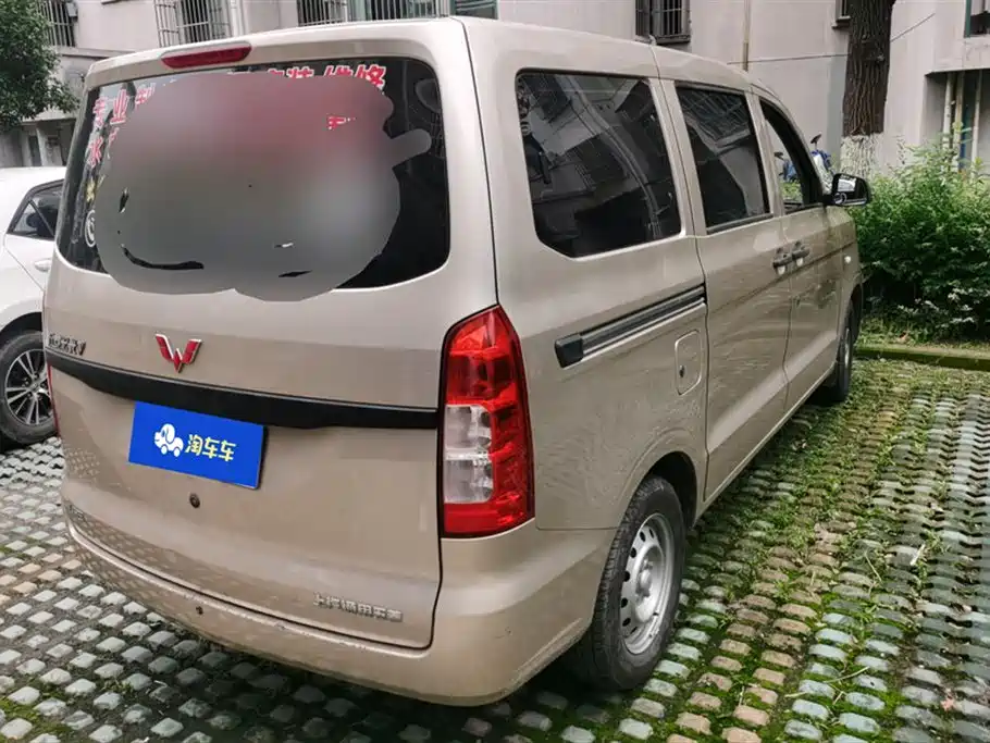 Wuling Hongguang 1.5 L S Basic LAR