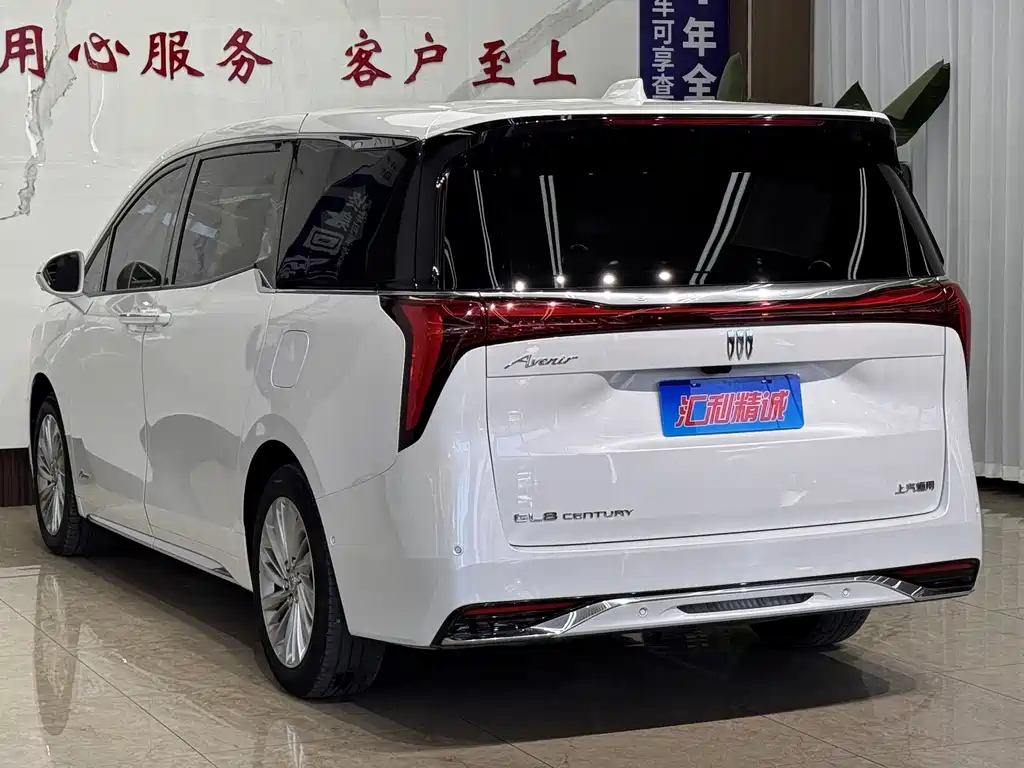 Century 2.0 T 6-seat Heritage