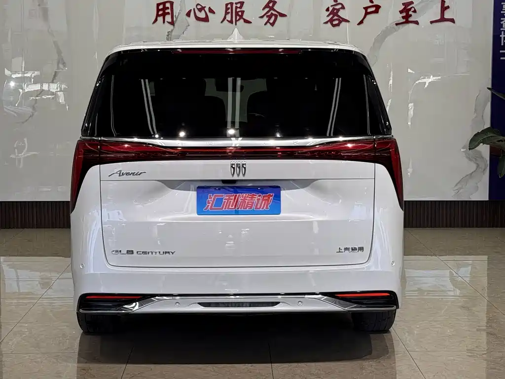 Century 2.0 T 6-seat Heritage