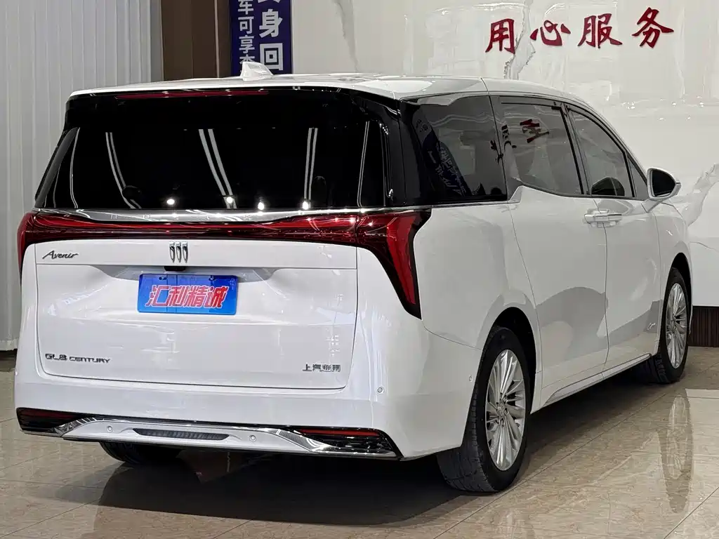 Century 2.0 T 6-seat Heritage