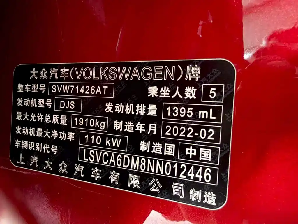 Lamando Lamando L 280 TSI DSG Super Hot Flagship