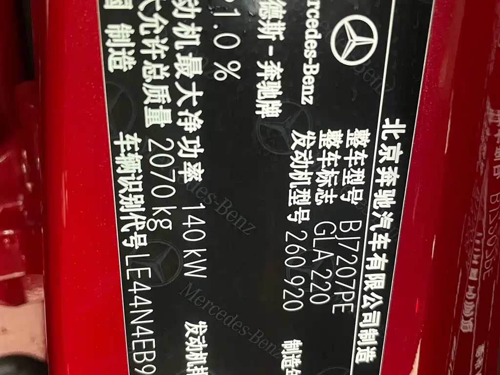 Mercedes-Benz GLA GLA 220 4 MATIC