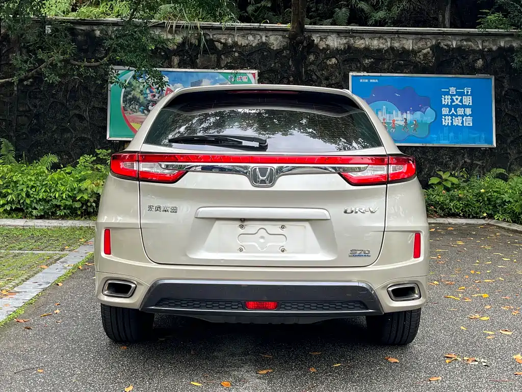 Honda UR-V 370 TURBO 2 WD Distinguished CN-V
