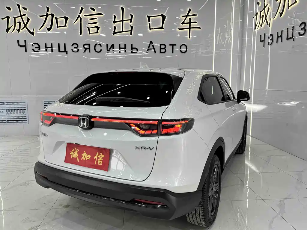 Honda XR-V 1.5 L CVT Hot Trend