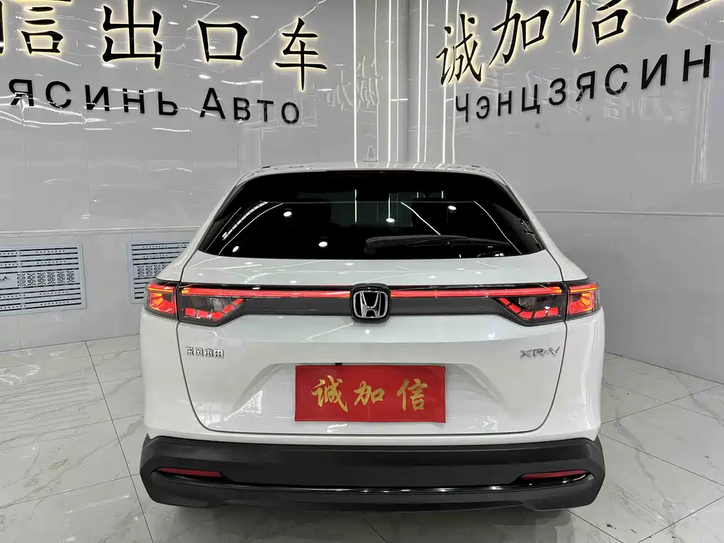 Honda XR-V 1.5 L CVT Hot Trend