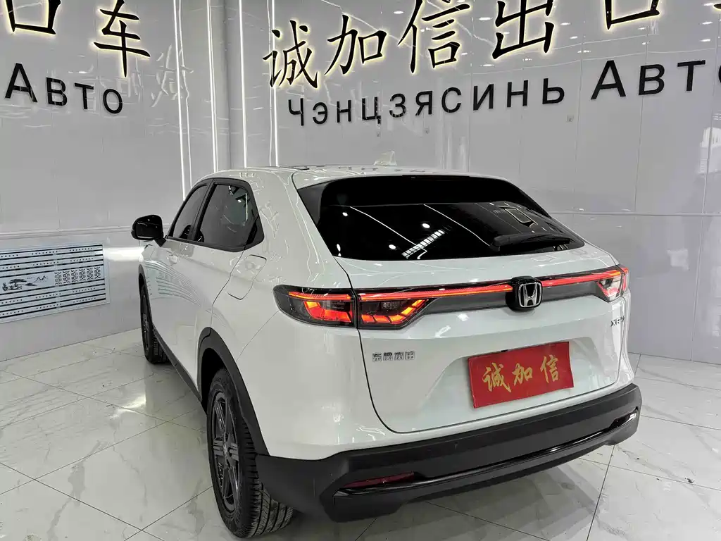 Honda XR-V 1.5 L CVT Hot Trend