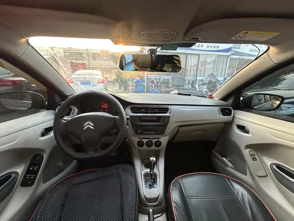 Elysee 1.6 L Auto Fashion