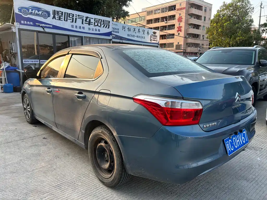 Elysee 1.6 L Auto Fashion