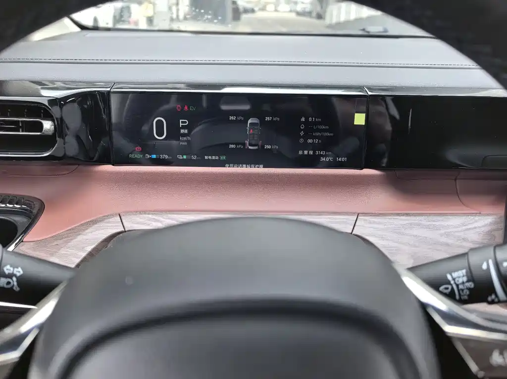 Trumpchi E8 NEV 传祺E8 PHEV 2024款 150 km MAX+
